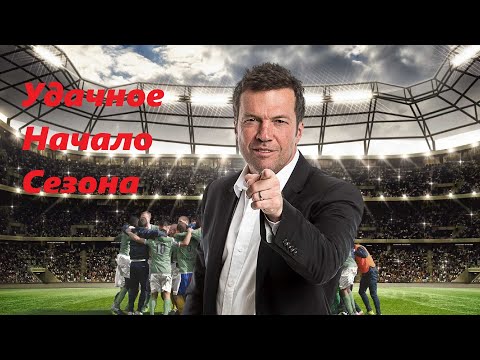 Видео: football tactics & glory: football stars - Прохождение#3. Первые матчи.