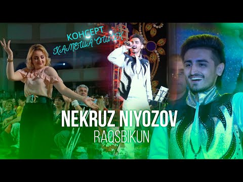 Видео: NEKRUZ NIYOZOV KONSERT  DAR AMFITEATR 2021 | НЕКРКЗ НИЁЗОВ КОНСЕРТ ДАР АМФИТЕАТР 2021