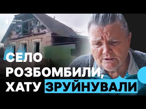 Видео: «Дрони над головою, як мухи літали»: як змінилась доля переселенців із прифронтових сіл