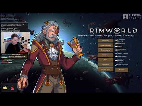 Видео: Rimworld, день 1