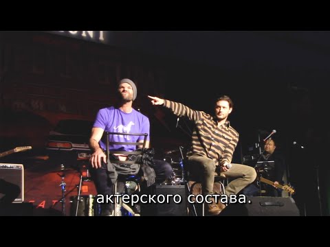 Видео: Самый неуклюжий человек - подборка по конвенциям Сверхъестественного, Джаред Падалеки и Дженсен Эклз