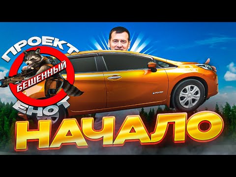 Видео: Плюсы и минусы Nissan Note e-Power. Обзор спустя 2-х лет владения.