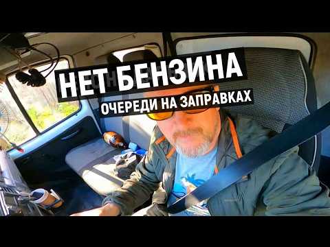 Видео: РАБОТАЮ В ЕКАТЕРИНБУРГЕ. ЕДЕМ В Н. ТАГИЛ