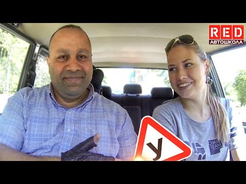 Видео: Учим плавно Трогаться на Механике [Автошкола RED]