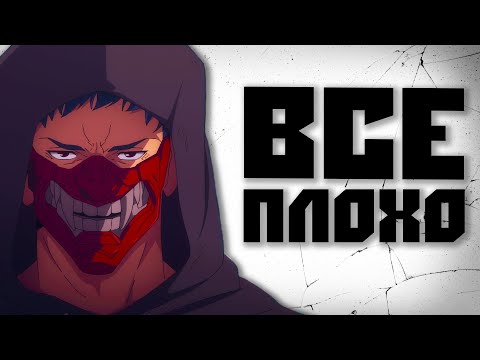 Видео: НЕ Смотри Ниндзя Камуи    [YukiNoSikrit]