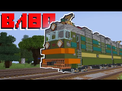 Видео: ВЛ80 в майнкрафт с модом create