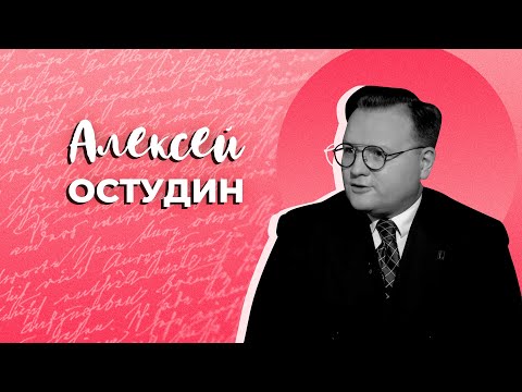 Видео: Алексей Остудин - человек, из-за которого Киркоров развелся с Пугачевой / Больно интересно