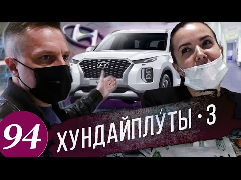 Видео: Покупаем автомобиль без допов у официального дилера / Hyundai Creta