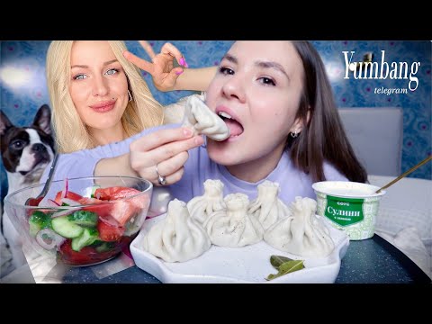 Видео: МУКБАНГ куда пропала Верняева? ХИНКАЛИ mukbang не асмр