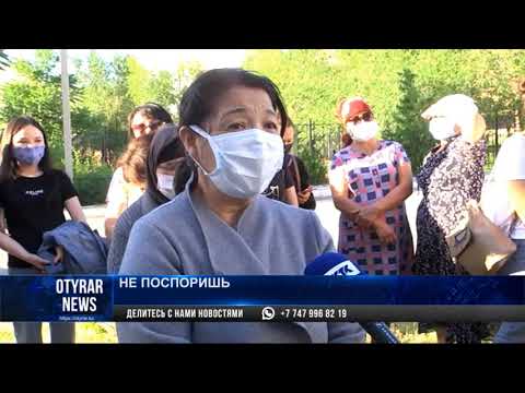 Видео: Медработники недовольны новым руководителем детской клинической больницы Туркестанской области