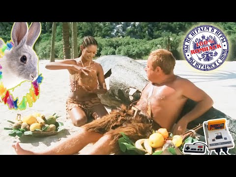 Видео: Adventure Island (NES). Мини-челлендж от @Ketarro. Попытка №2.