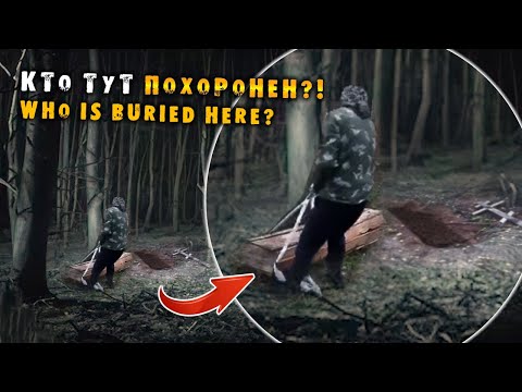 Видео: ЗРЯ Я СЮДА ВЕРНУЛСЯ! МЕСТО ПРЕСТУПЛЕНИЯ!  один ночью в лесу заброшки