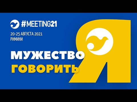 Видео: "Кто говорит «я» у Достоевского" - беседа с Татьяной Касаткиной