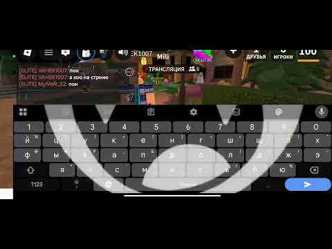 Видео: ИГРАЮ С ПД ПИШИТЕЕ НИКИИ (часть хз)