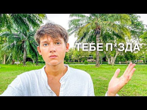 Видео: Как неверие в себя разрушает твою жизнь (и как это исправить)