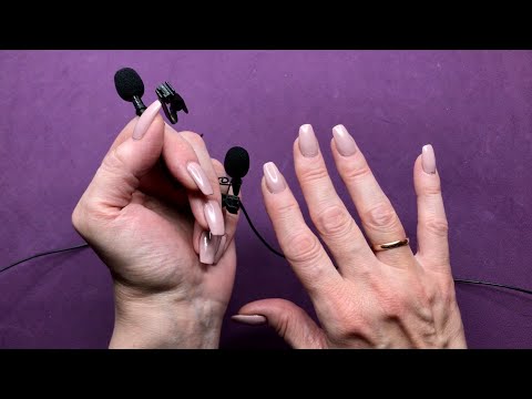 Видео: АСМР |Звуки рук |Постукивание ногтей |Без слов |ASMR |Hand sounds |Nails tapping |No talking