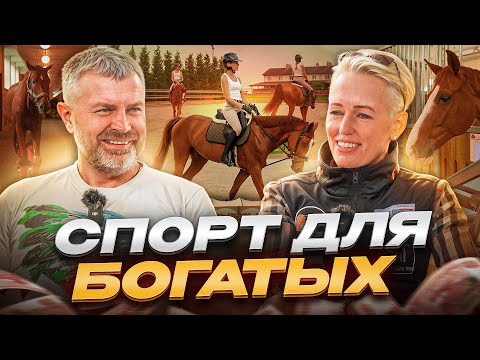 Видео: Бизнес на самом крутом конном клубе! Конно-спортивный клуб "ДИВНЫЙ"! Лошади! Конный спорт! МЫ В ДЕЛЕ