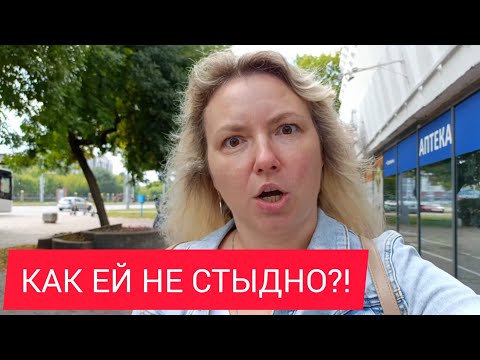 Видео: Не суди и не судим будешь! 🙏