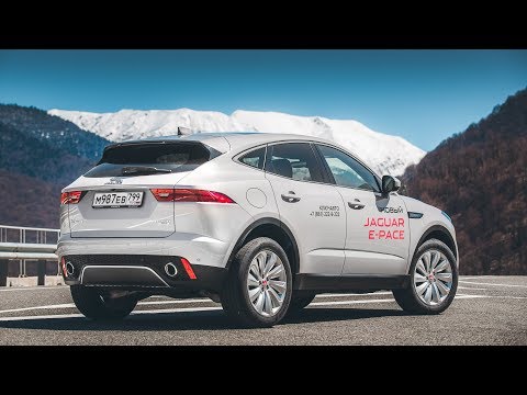 Видео: Тест-драйв Jaguar E-Pace. Кошку - Против Шерсти!