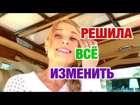 Видео: РАСКРЫВАЮ СЕКРЕТ | ЗАЧЕМ В ТУРЦИЮ | АМЕРИКАНЦЫ В СТАМБУЛЕ