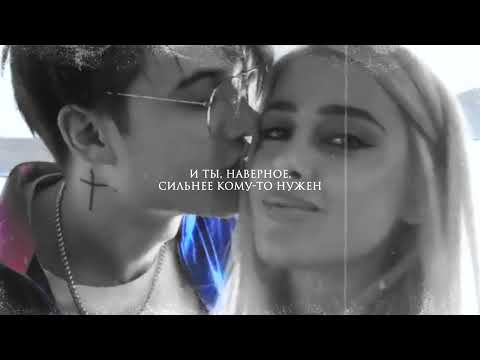 Видео: влакита | артон | сильнее кому-то нужен 🤍
