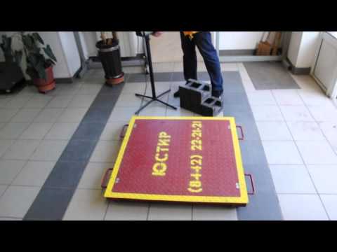 Видео: Платформенные весы НПВ 1000кг,калибровка весов ЗАВОД-ЮСТИР