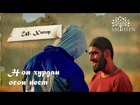 Видео: “Кори бозор чашмонамро афгор кард” | “Работа на рынке ослепила мои глаза”