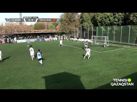 Видео: FC SEMEY - Окна Вид \  Лига PL Осень-2025