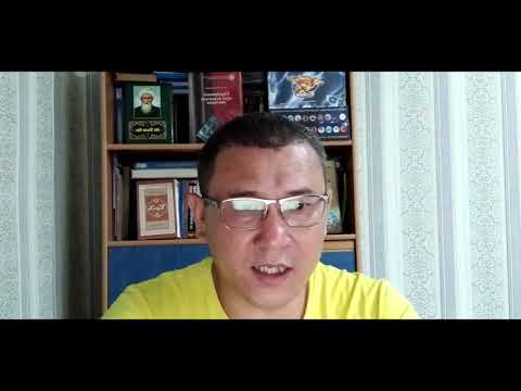 Видео: История рода ТАНА.