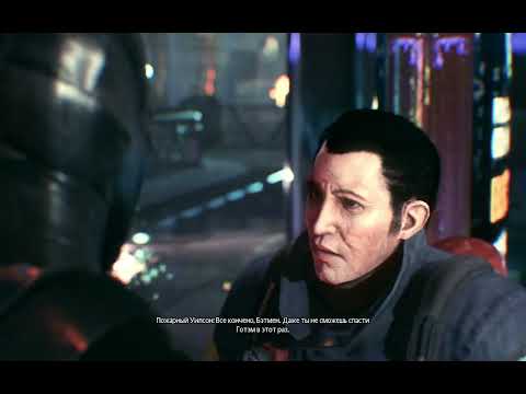 Видео: Batman Arkham Knight глава 24 идеальное преступление