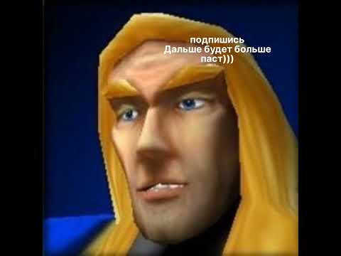 Видео: Артас читает пасту про месть родне