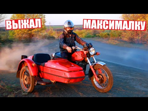 Видео: ВЫЖАЛ МАКСИМАЛКУ на ПЛАНЕТЕ 5 с КОЛЯСКОЙ!!!