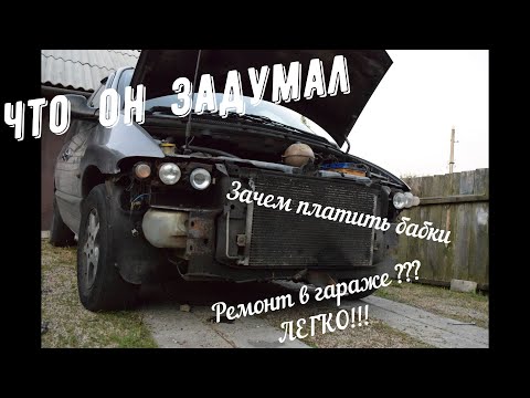 Видео: снятие радиатора Chrysler Voyager (Крайслер Вояджер) ремонт в гараже