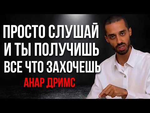 Видео: КВАНТОВЫЙ ЗАКОН о чем ты думаешь то и притягиваешь! ДОВЕРЬСЯ РАБОТАЕТ 100%