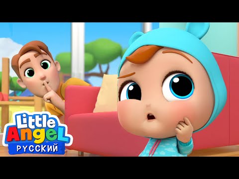 Видео: Ку-Ку, Играем В Прятки! 🙈🐵| Развивающие Мультики Для Самых Маленьких | Little Angel Русский