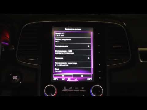 Видео: можно ли активировать carplay и android auto на  Renault koleos со старыми прошивками?