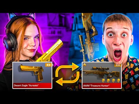 Видео: ПОМЕНЯЛИСЬ СКИНАМИ с АРТИКЗОЙ в STANDOFF 2 | играю против агро стримера