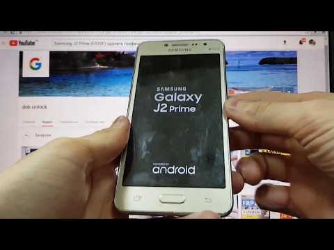 Видео: Samsung J2 Prime G532F Hard reset Как удалить пароль