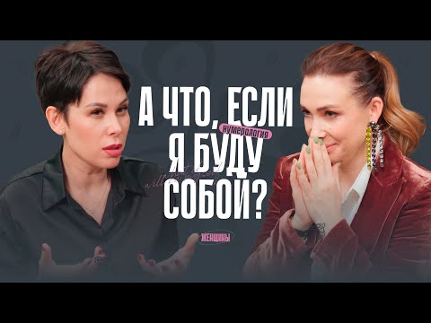 Видео: Почему женщины уничтожают мужей, детей и родителей?