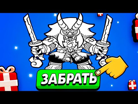 Видео: 🔥МАНГА КЕНДЖИ УЖЕ МОЖНО ЗАБРАТЬ! Забрал этот скин, но где остальной дроп в дверях...? Brawl stars🔥