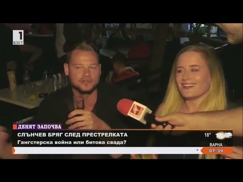 Видео: Слънчев бряг след престрелката срещу Митьо Очите - мутрите се завръщат Част 1