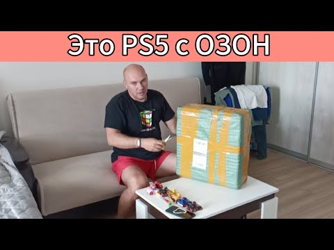 Видео: Что вас ждёт если купить PS5 на OZON