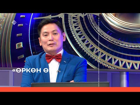 Видео: "Өркөн өй" биэриигэ: блогердар Рая Райс уонна Владимир Дормидонтов (15.09.23)