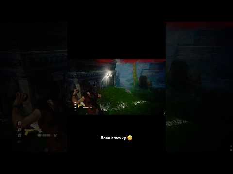 Видео: Игра: #uncharted #прохождение #gaming #игры #геймплэй