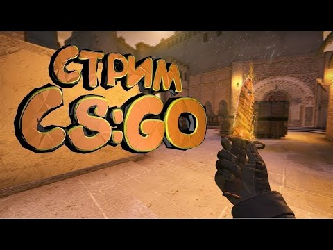 Видео: Counter-Strike 2 Идем к 1000 Подписчиков! #shorts