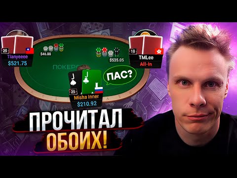 Видео: Разбираюсь в ЭТОЙ игре! | Лучшие моменты стримов Иннера | 01.08.2025