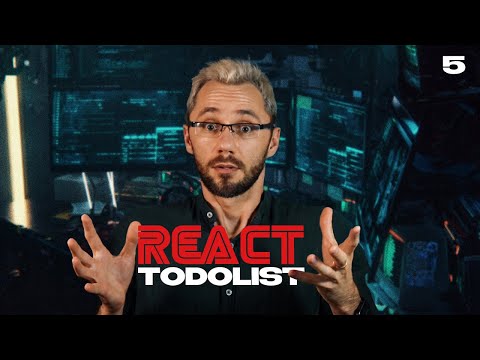 Видео: 05 - Todolist на React TypeScript | Usecallback, Props | Практика JS планировщик Todolist