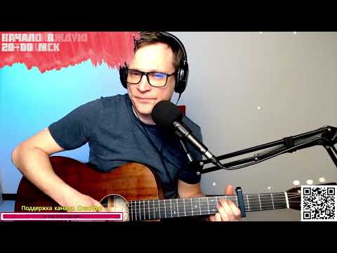 Видео: The Sandpiper – The Shadow of Your Smile на гитаре 🎶 кавер аккорды (cover)