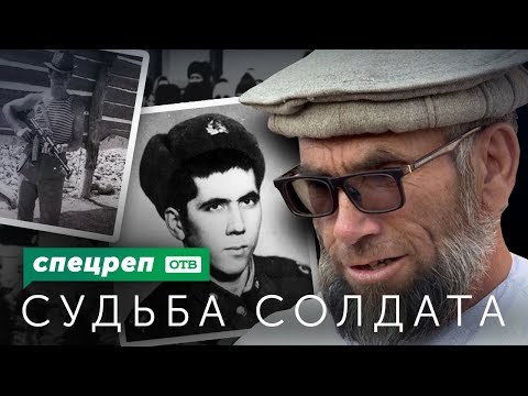 Видео: Судьба пропавшего солдата. Никто уже не надеялся, что он жив