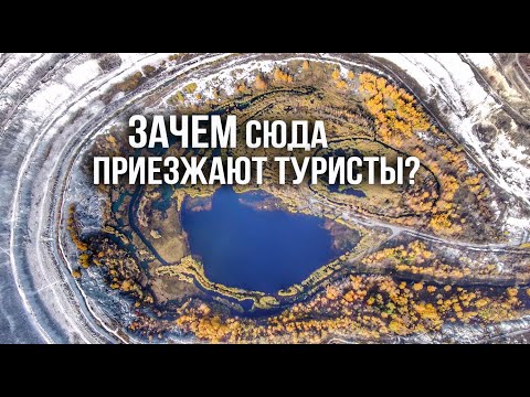 Видео: Зачем сюда приезжают туристы? Что мы увидели в  заброшенном меловом карьере в Вольске .